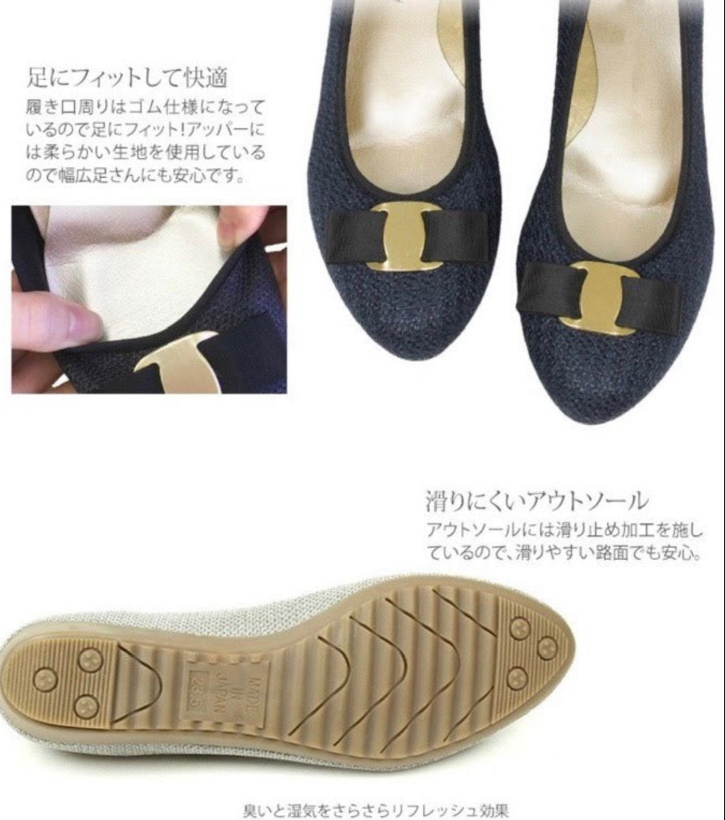 日本製造低跟芭蕾舞鞋足弓接觸 Mother Touch 拇趾囊炎