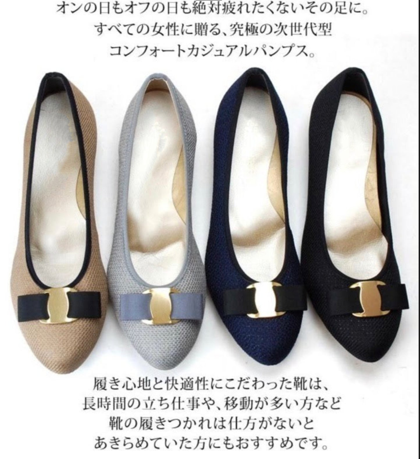 日本製造低跟芭蕾舞鞋足弓接觸 Mother Touch 拇趾囊炎