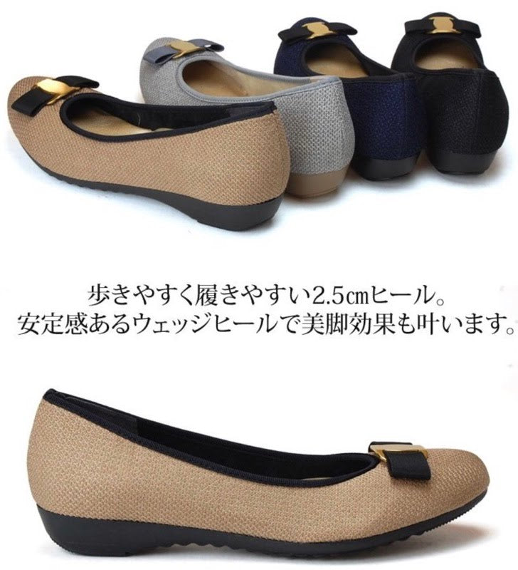 日本製造低跟芭蕾舞鞋足弓接觸 Mother Touch 拇趾囊炎