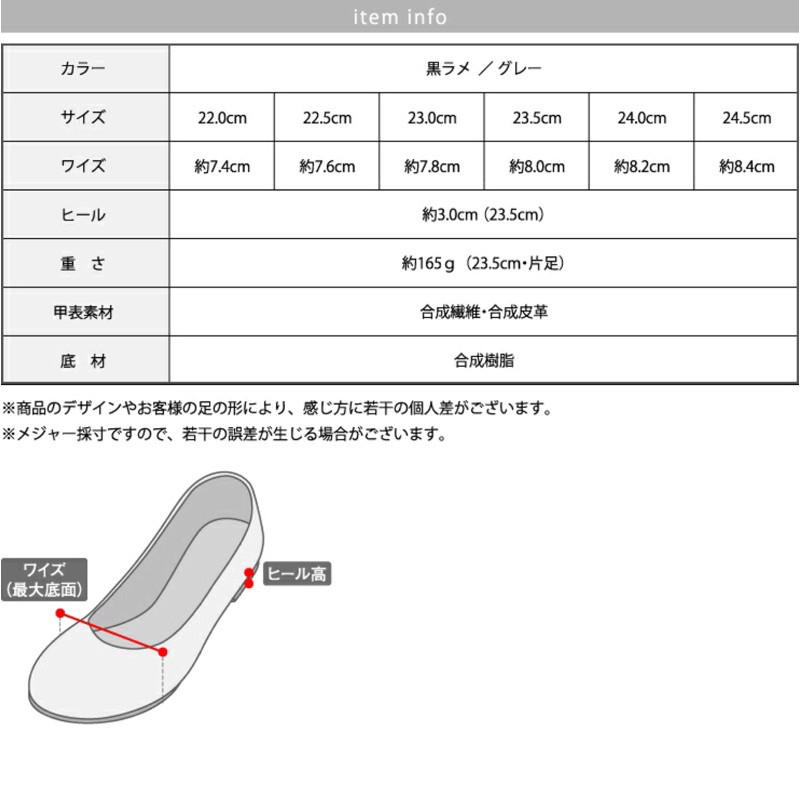 低跟芭蕾舞鞋 足弓接觸 母指外翻日本製